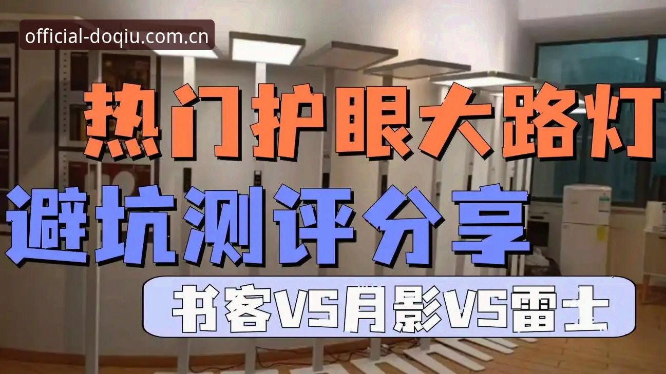 斗球怎么注册？老用户分享的实用注册指南与避坑技巧