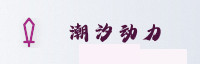 合作伙伴