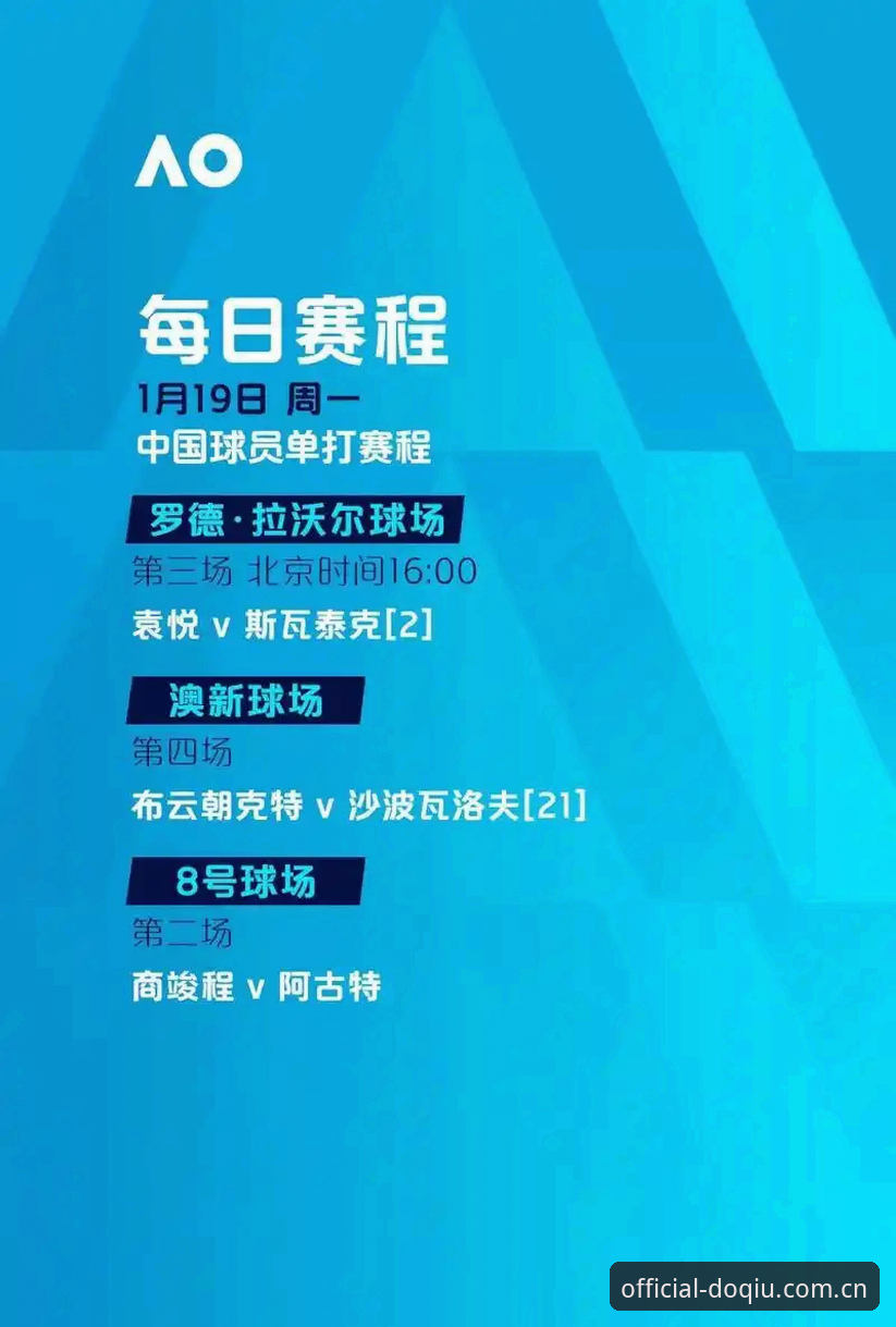 斗球体育APP怎么样 欧联杯决赛复盘:埃梅里创造历史,斗球体育APP观赛实用知识