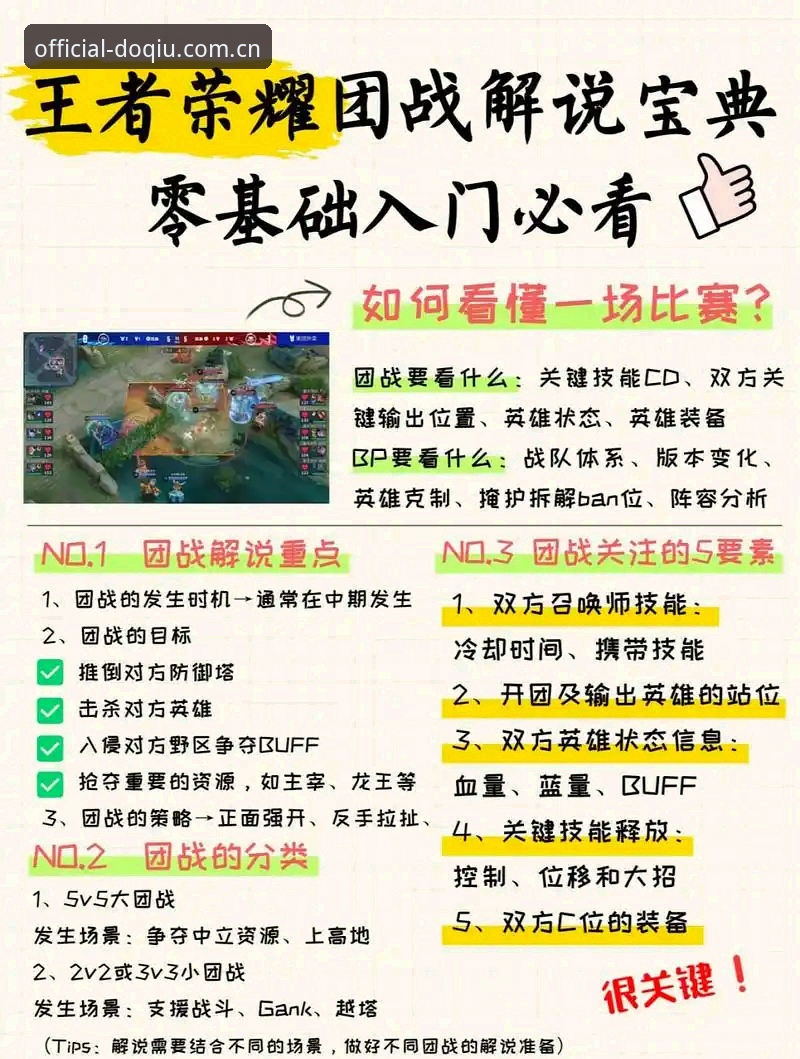 douqiu入口 斗球体育平台深度评测:douqiu入口背后的实战体验与使用指南